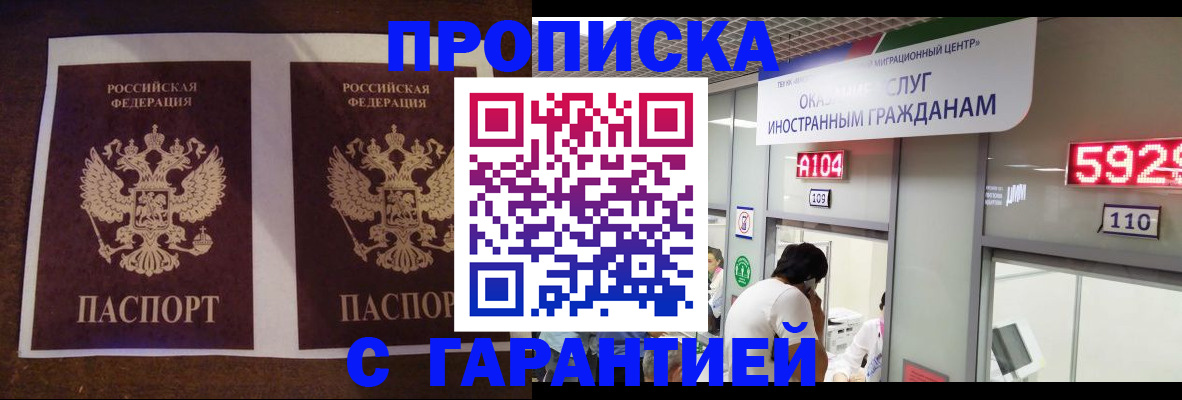 регистрация для дет. сада в Юрге