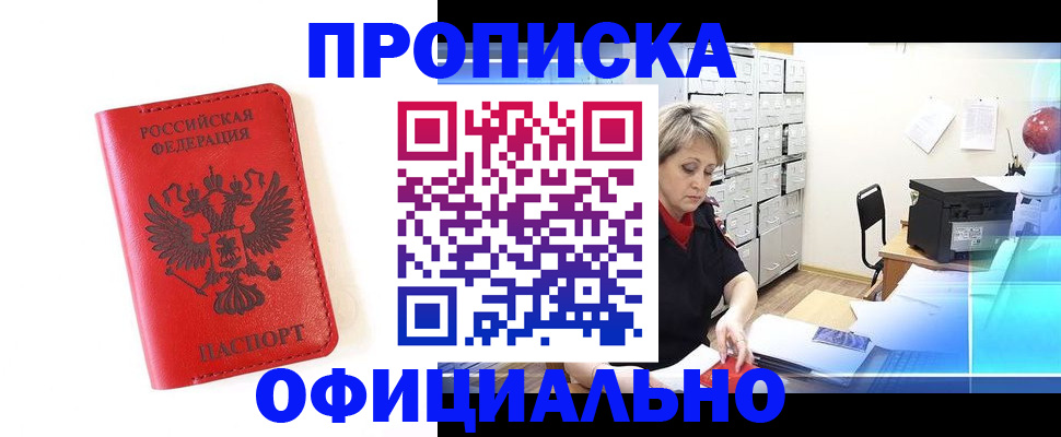 форма 3 в Юрге